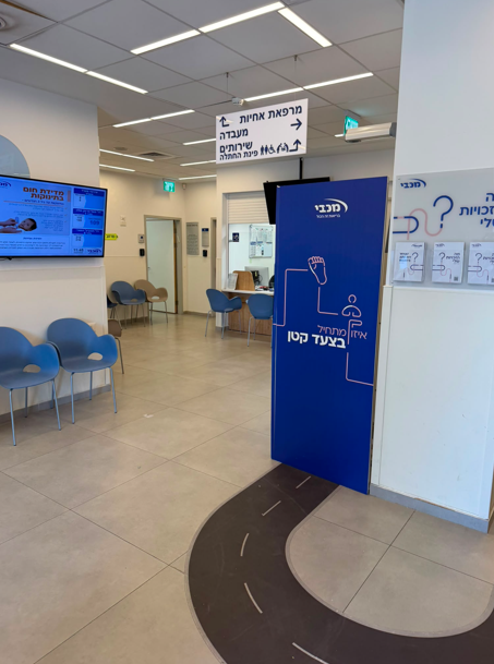 מכבי שירותי בריאות, פתח תקווה